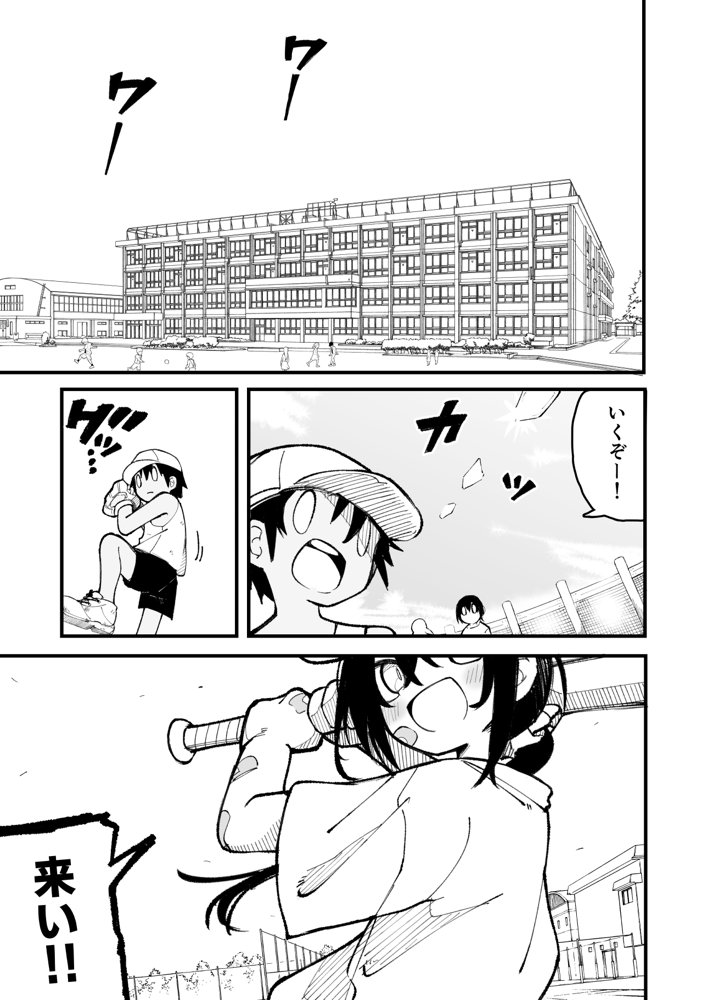 オレっ娘を操ってアナル開発する話