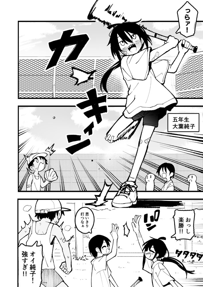 オレっ娘を操ってアナル開発する話