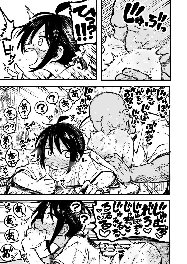 オレっ娘を操ってアナル開発する話