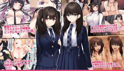4作品超お買い得パックセール【第17弾】
