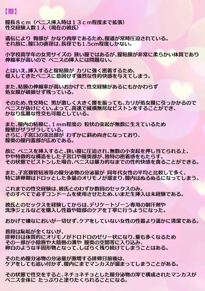 【動画】レ●プ犯の押収スマホ 〜女子校生集団強●事件犯行動画〜
