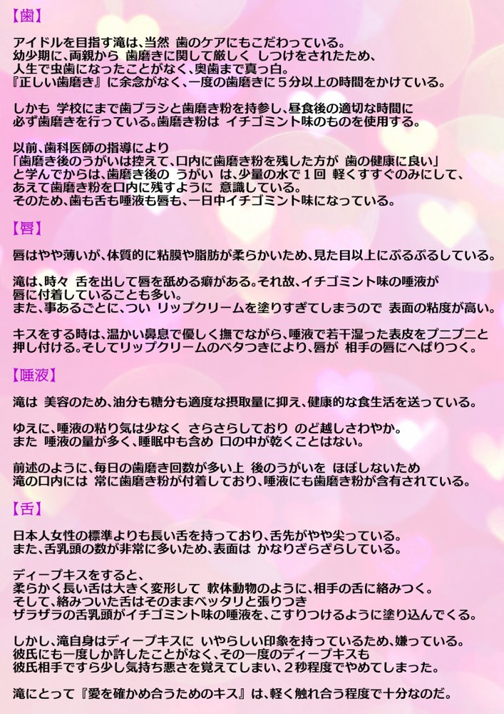 【動画】レ●プ犯の押収スマホ 〜女子校生集団強●事件犯行動画〜