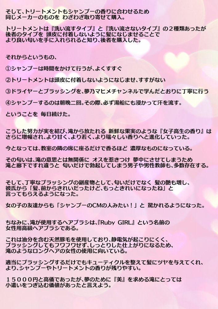 【動画】レ●プ犯の押収スマホ 〜女子校生集団強●事件犯行動画〜