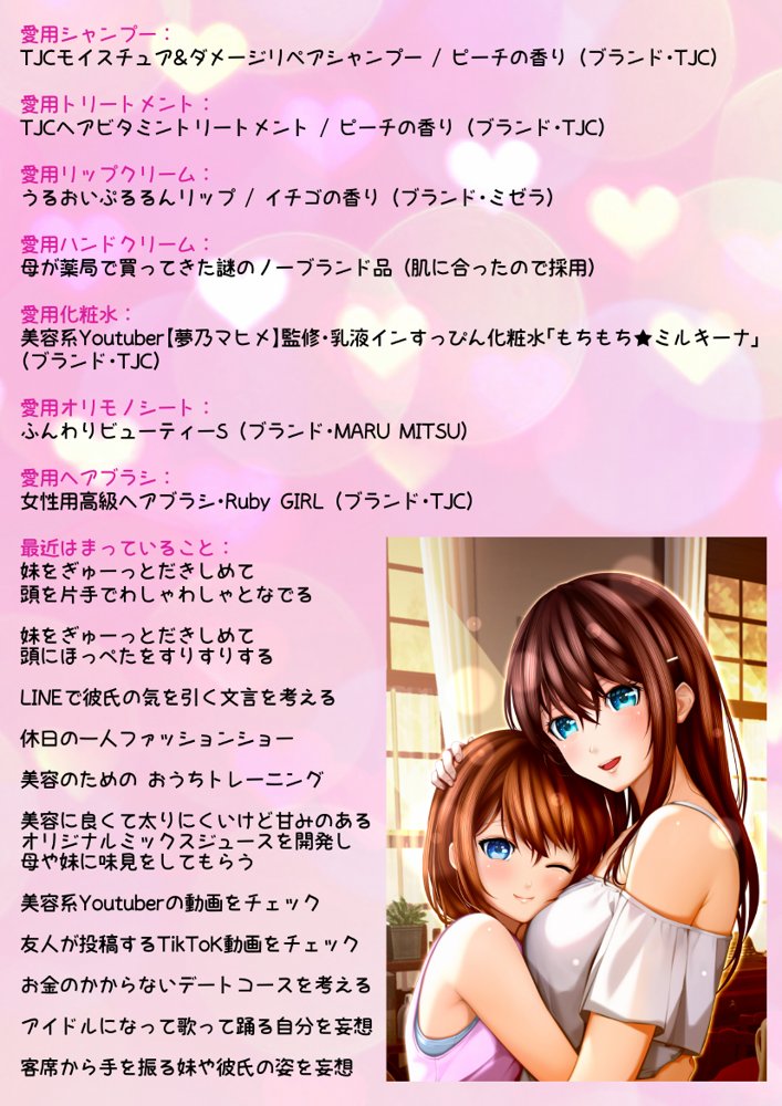 【動画】レ●プ犯の押収スマホ 〜女子校生集団強●事件犯行動画〜
