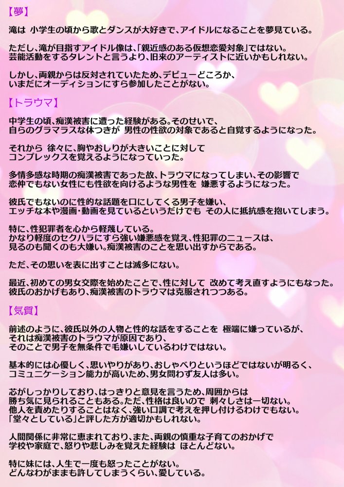 【動画】レ●プ犯の押収スマホ 〜女子校生集団強●事件犯行動画〜