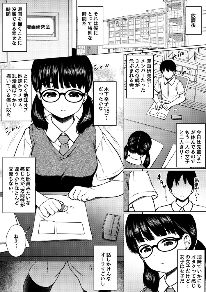 ねこ缶20作品オールパック