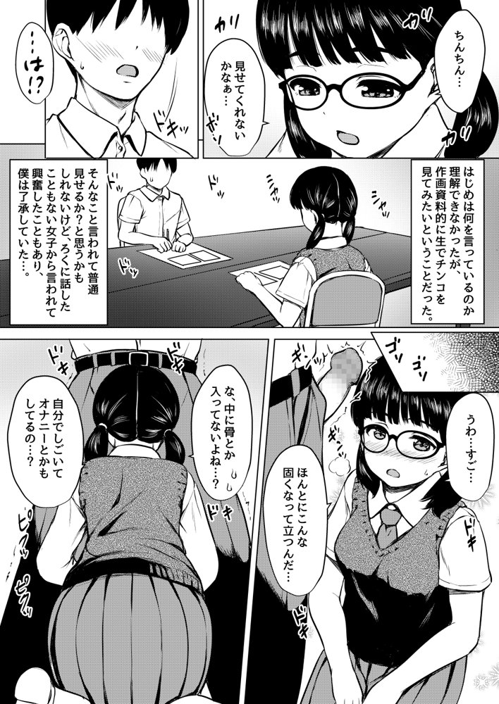 ねこ缶20作品オールパック