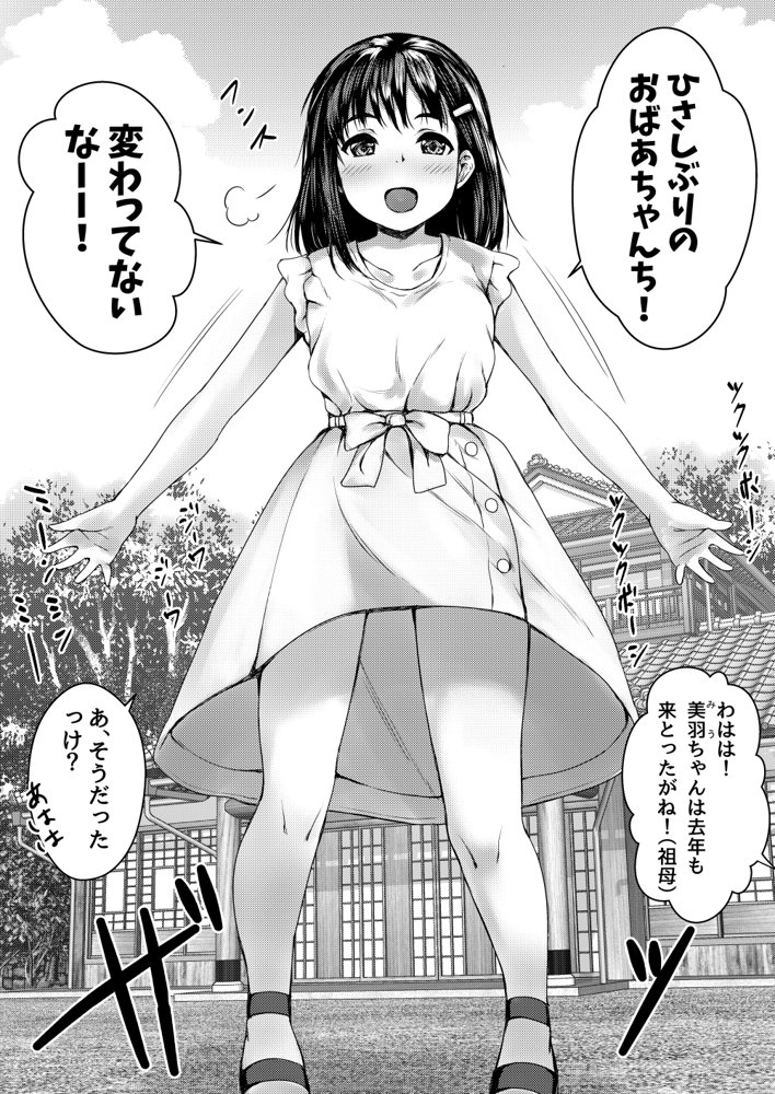 ねこ缶20作品オールパック