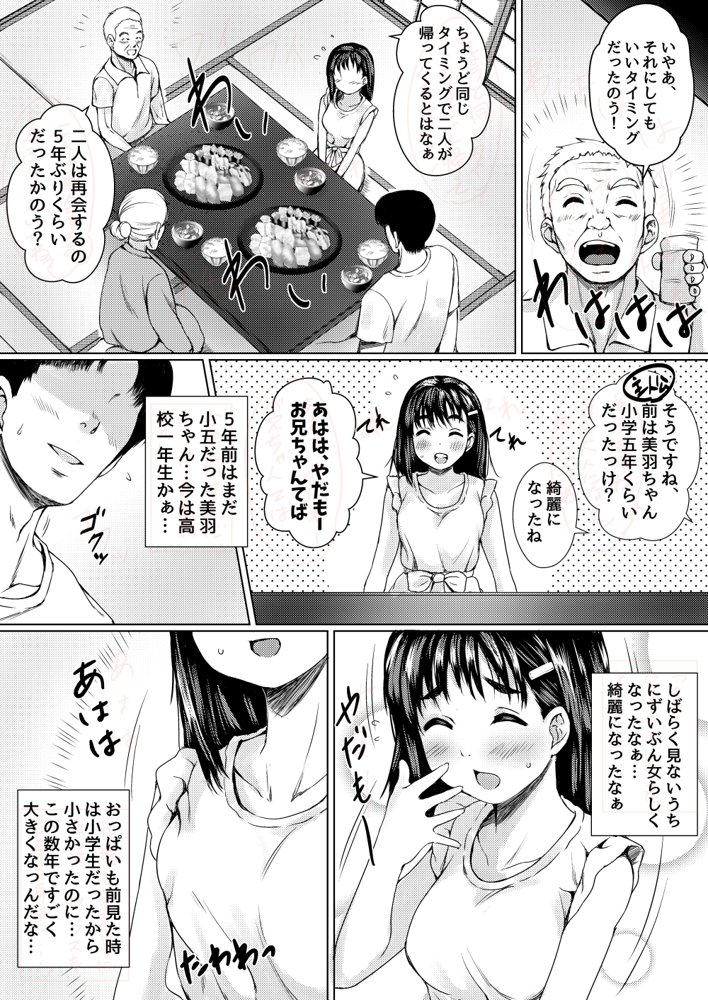 ねこ缶20作品オールパック