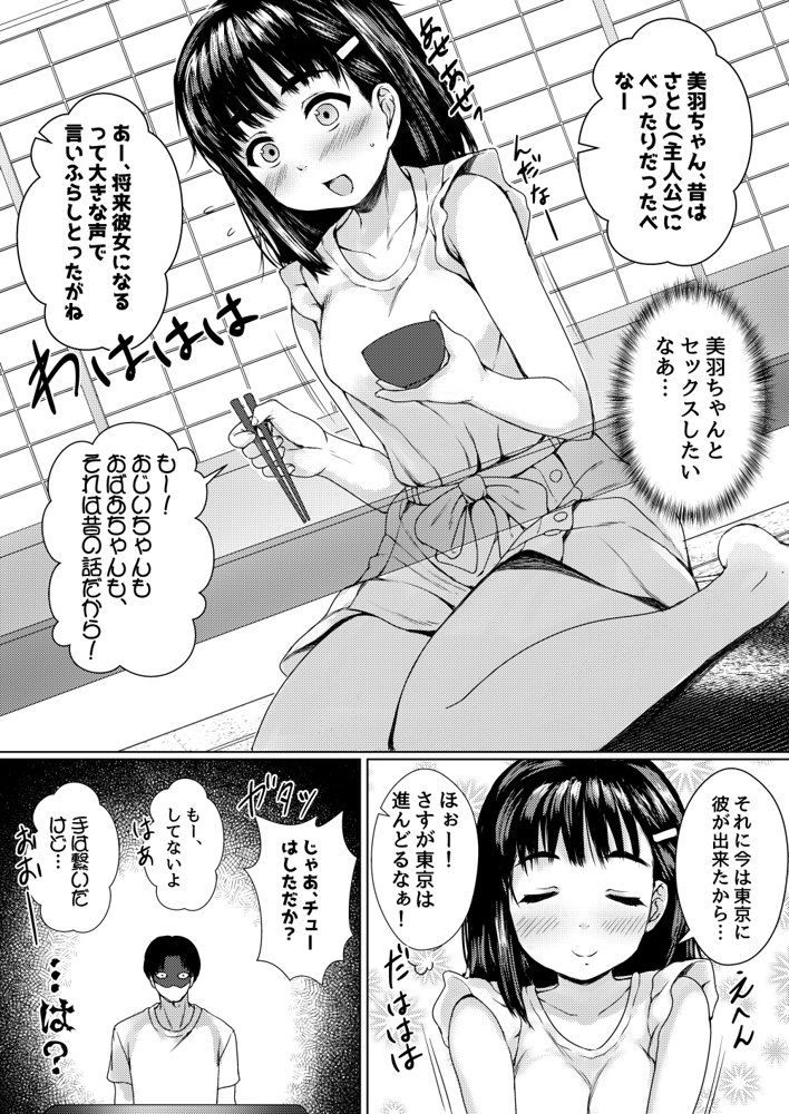 ねこ缶20作品オールパック