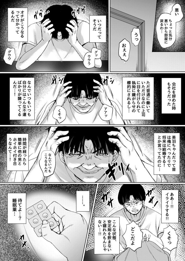 ねこ缶20作品オールパック