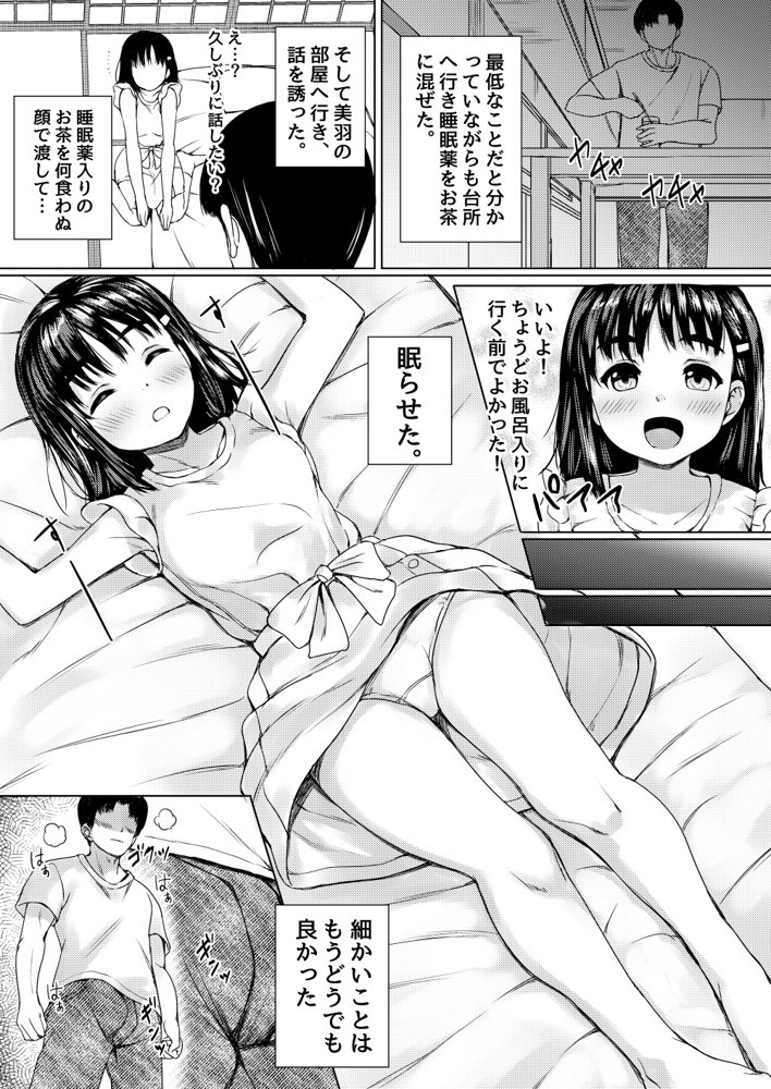 ねこ缶20作品オールパック