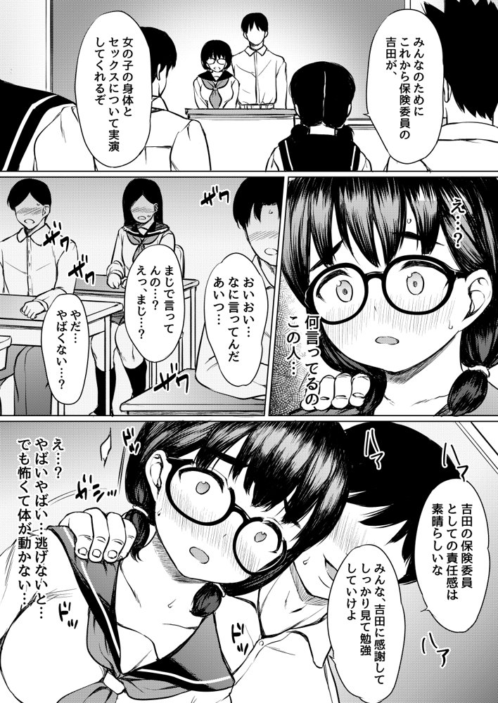 ねこ缶20作品オールパック