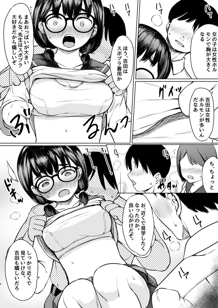 ねこ缶20作品オールパック