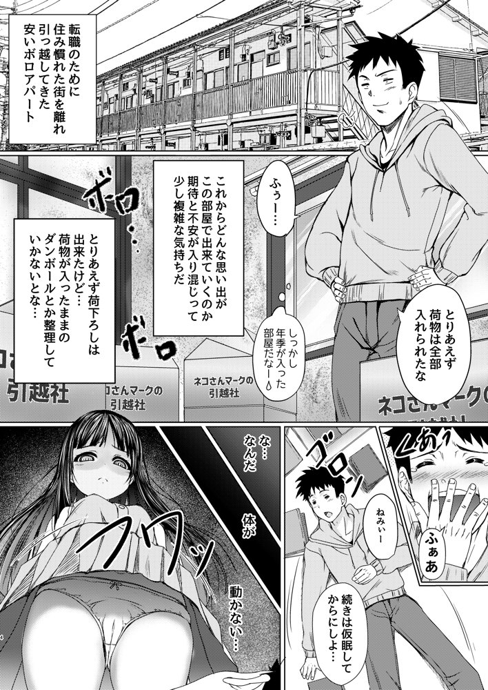 ねこ缶20作品オールパック