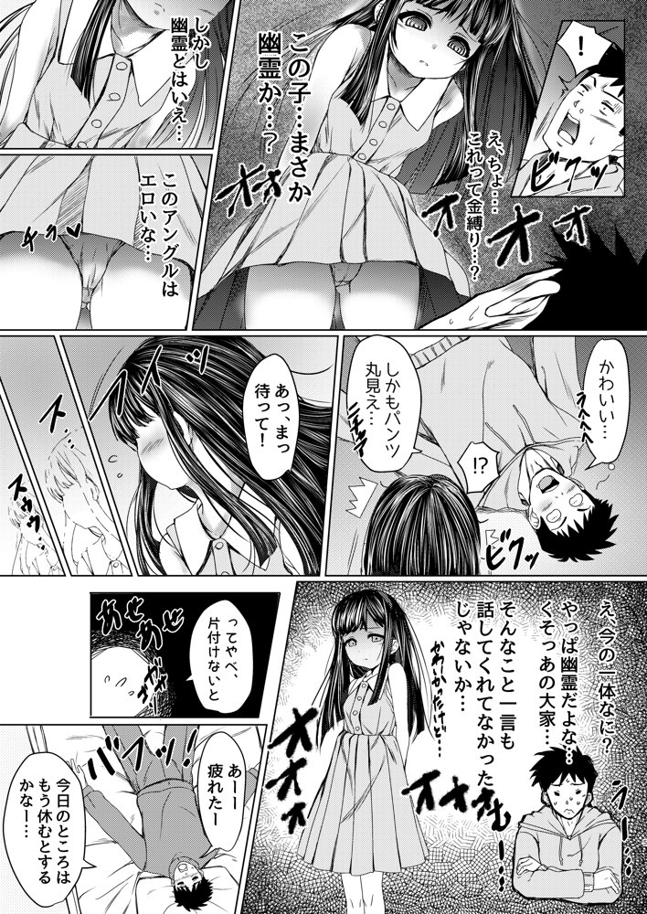 ねこ缶20作品オールパック