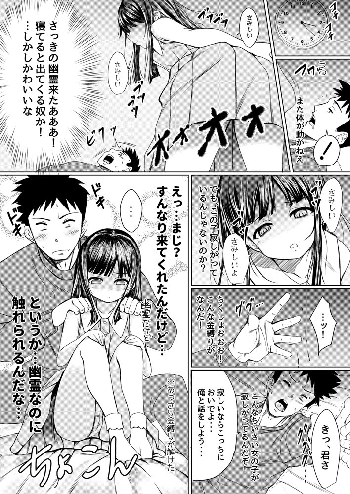 ねこ缶20作品オールパック