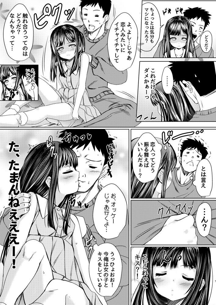 ねこ缶20作品オールパック