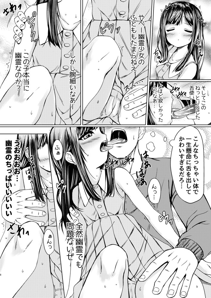 ねこ缶20作品オールパック