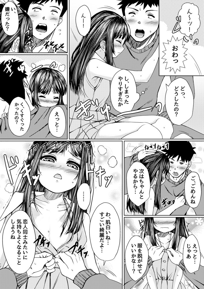ねこ缶20作品オールパック