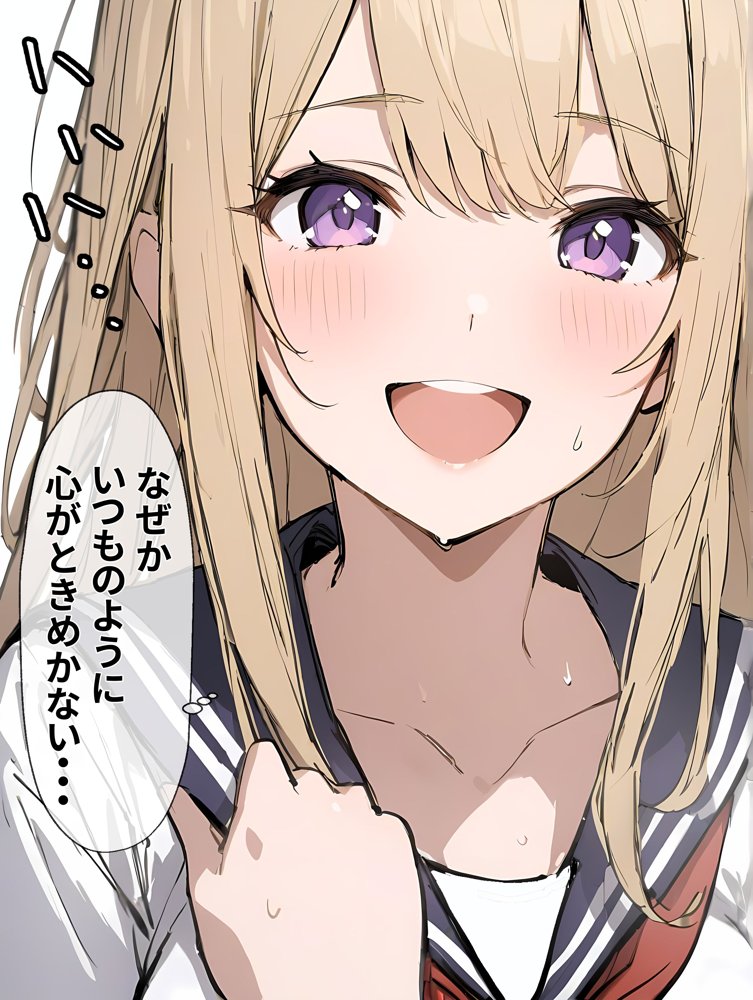 女になったオレ、パパ活おじさんにメス堕ちする。