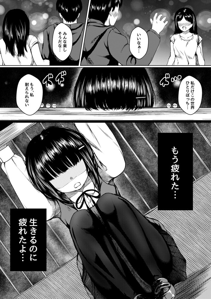 ねこ缶20作品オールパック