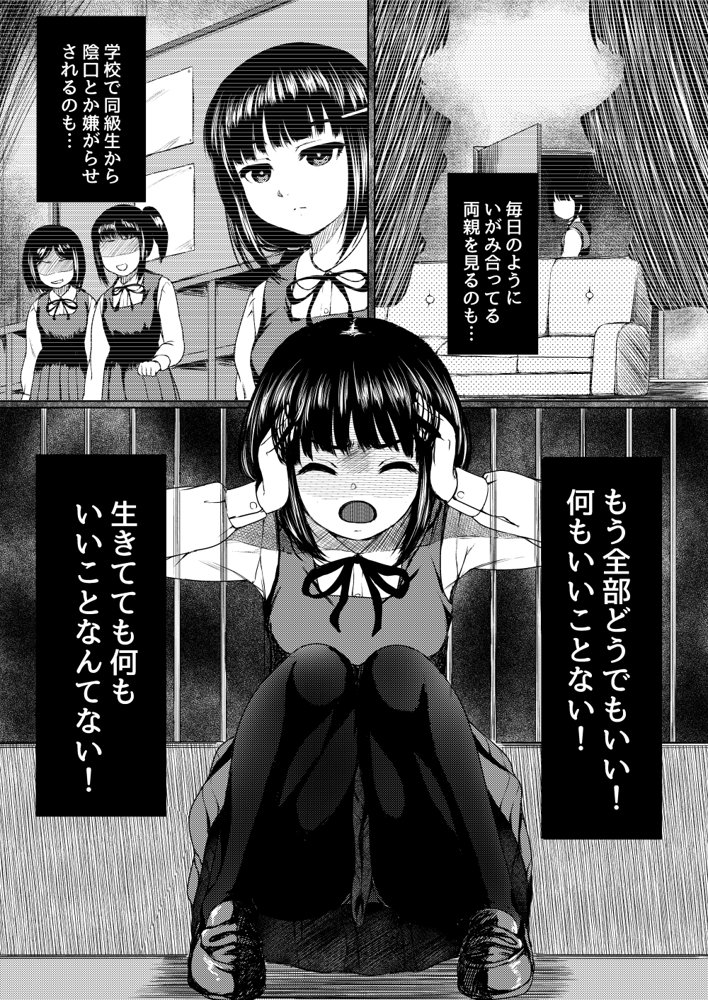 ねこ缶20作品オールパック