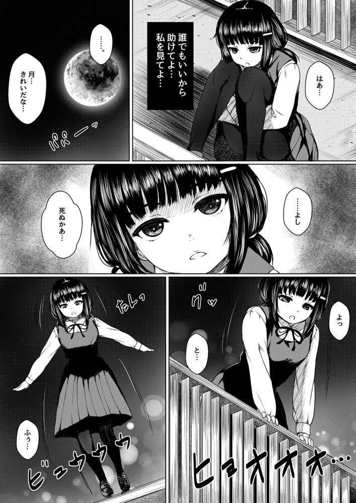 ねこ缶20作品オールパック