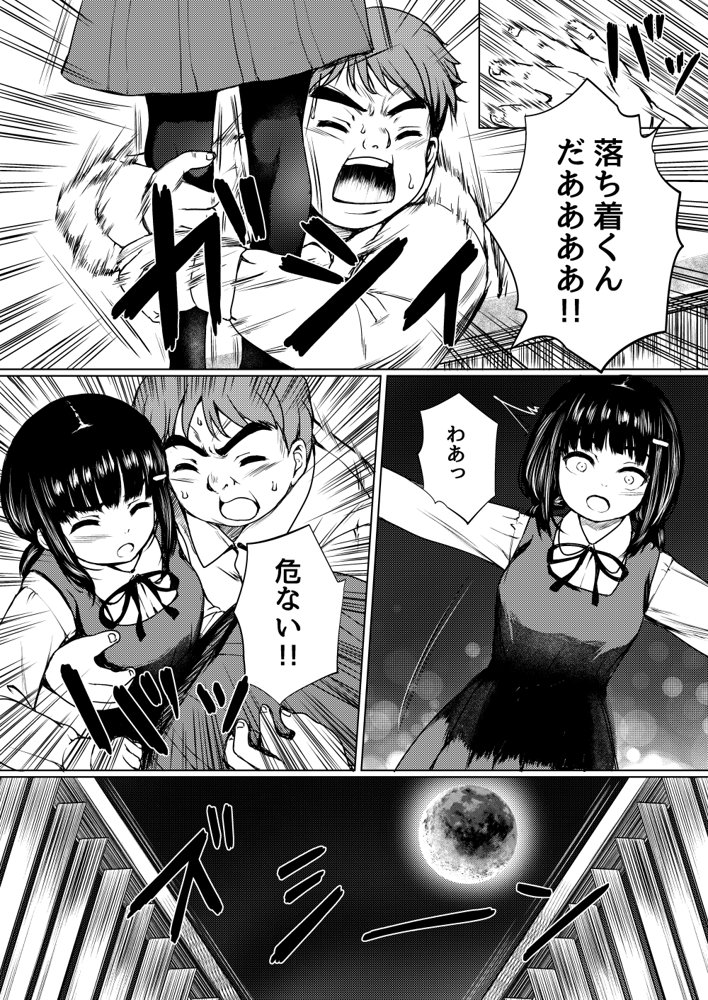 ねこ缶20作品オールパック