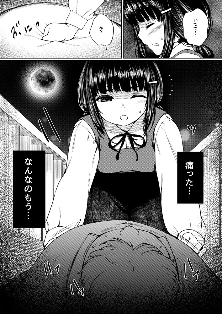 ねこ缶20作品オールパック