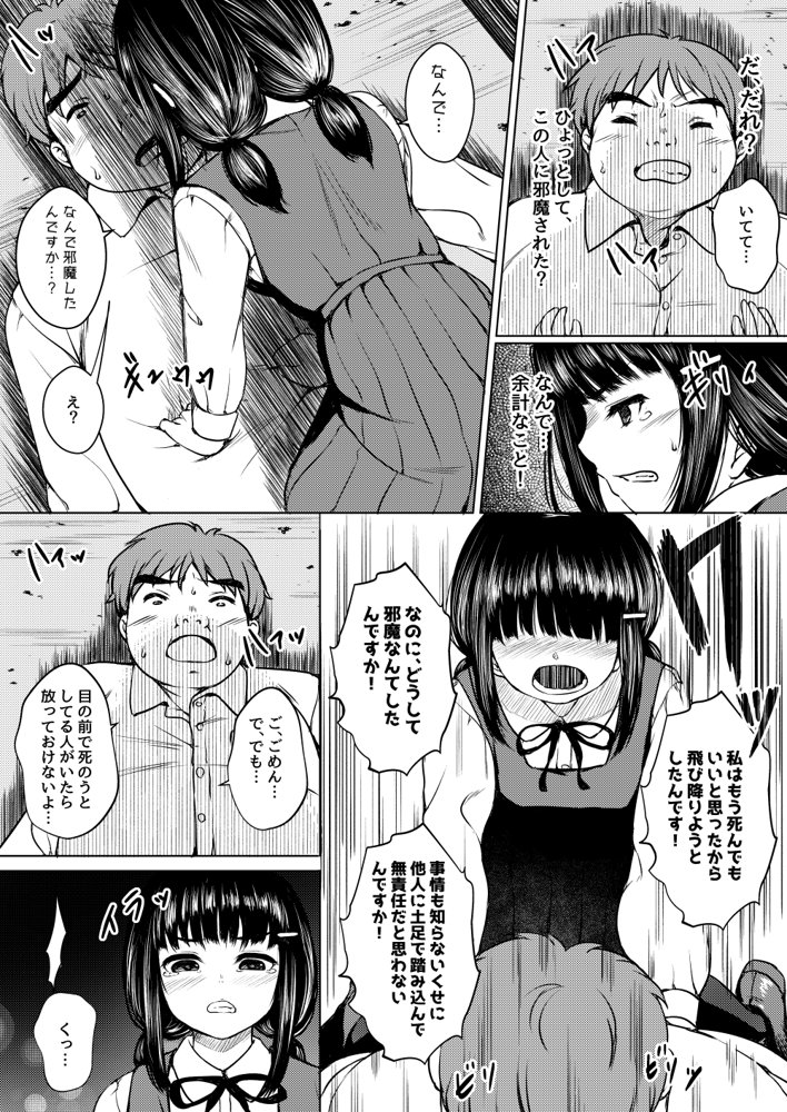 ねこ缶20作品オールパック