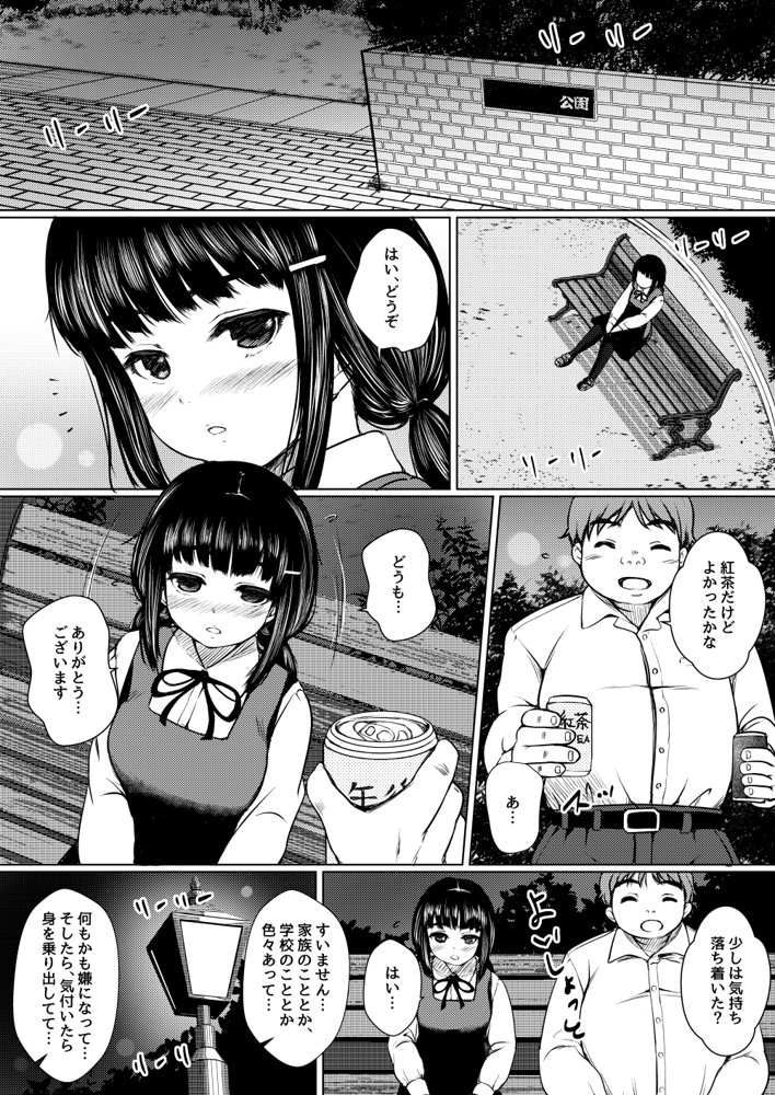 ねこ缶20作品オールパック