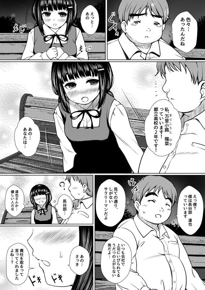 ねこ缶20作品オールパック
