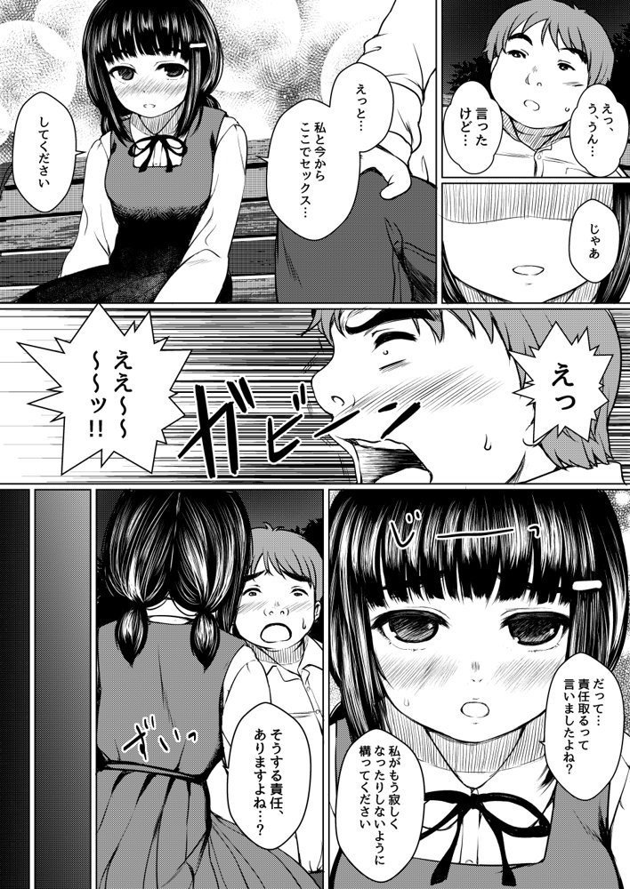 ねこ缶20作品オールパック