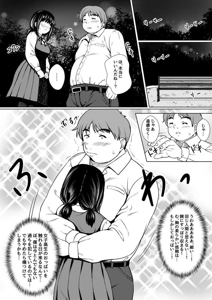 ねこ缶20作品オールパック
