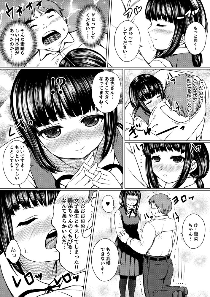 ねこ缶20作品オールパック