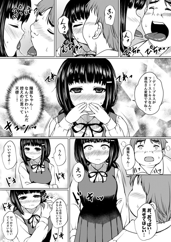 ねこ缶20作品オールパック