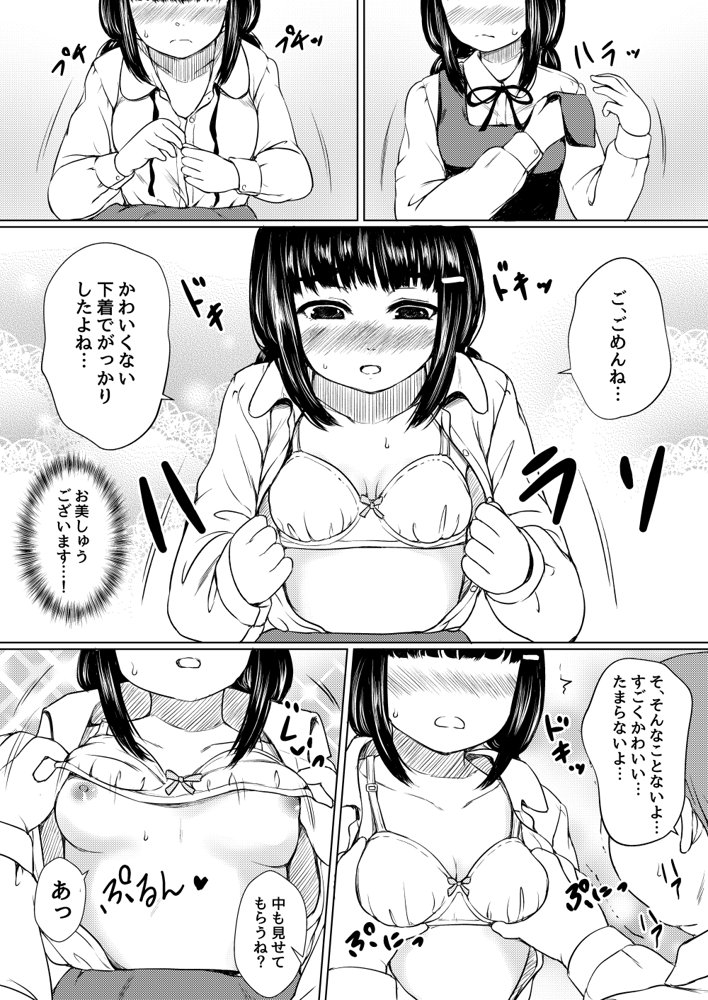 ねこ缶20作品オールパック