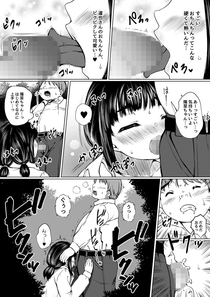 ねこ缶20作品オールパック