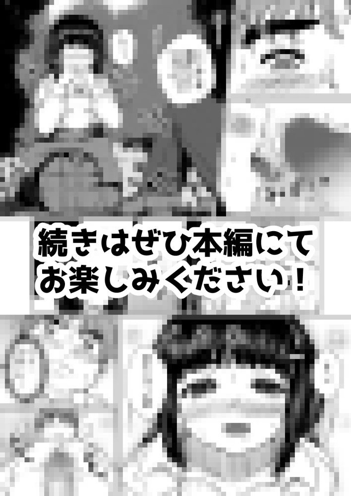 ねこ缶20作品オールパック