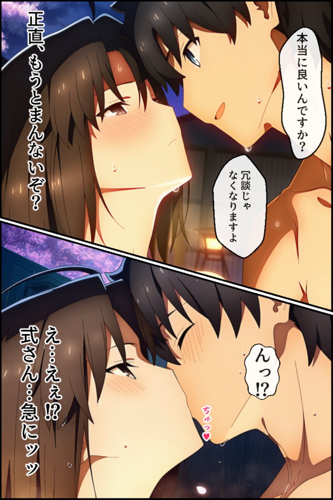 クール美女と温泉でラブラブくすぐりエッチしたら性欲が暴走してクール美女をめちゃくちゃにしちゃった