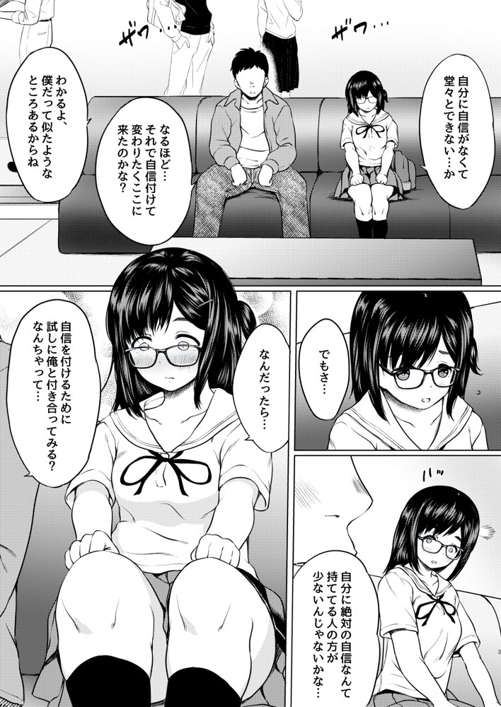 ねこ缶20作品オールパック