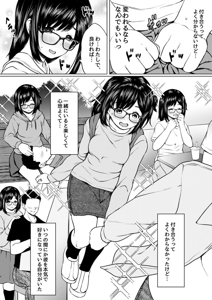 ねこ缶20作品オールパック