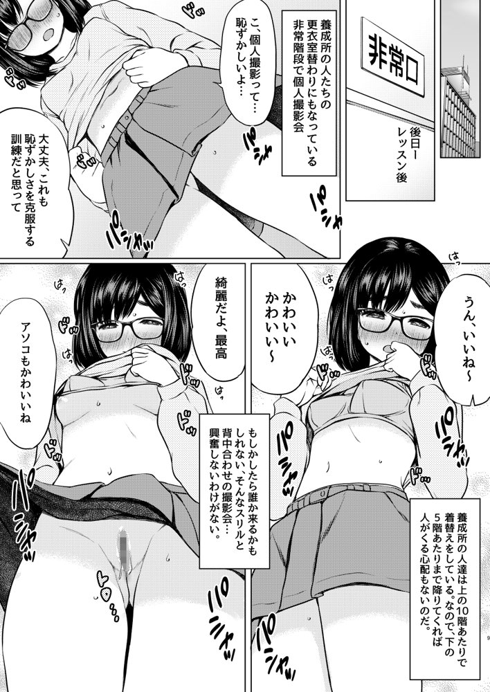 ねこ缶20作品オールパック