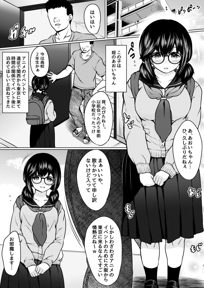 ねこ缶20作品オールパック