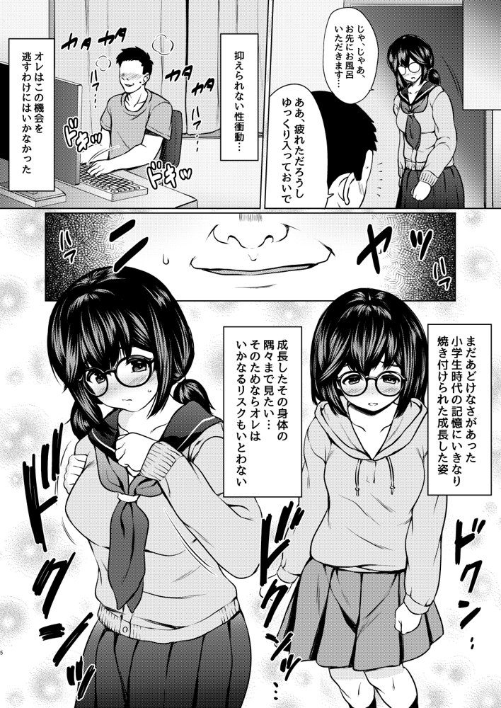 ねこ缶20作品オールパック