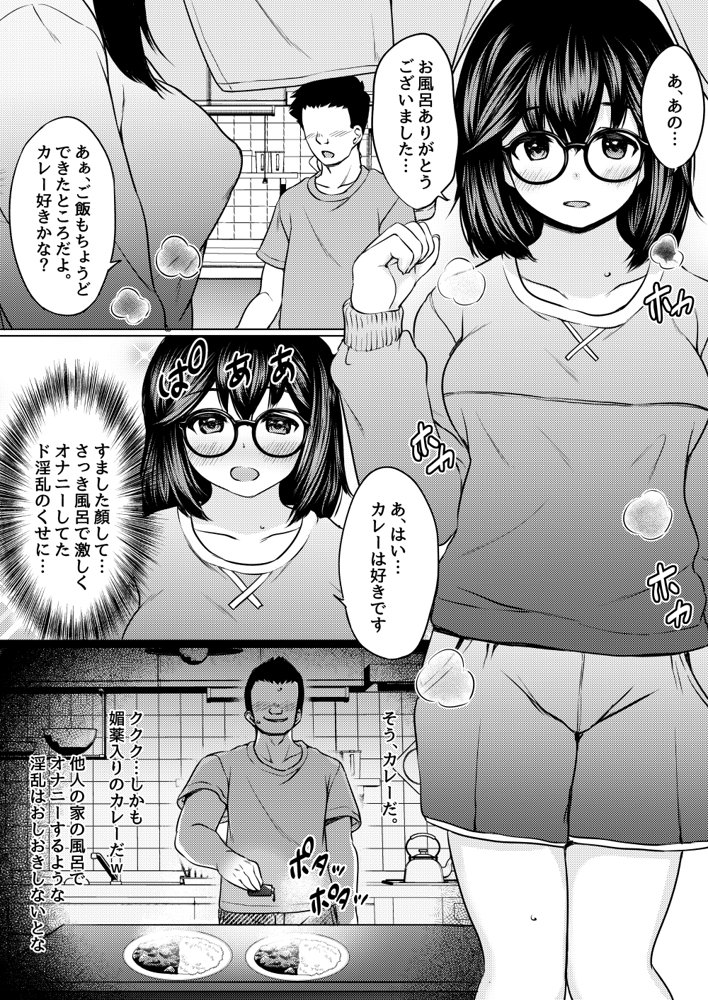ねこ缶20作品オールパック