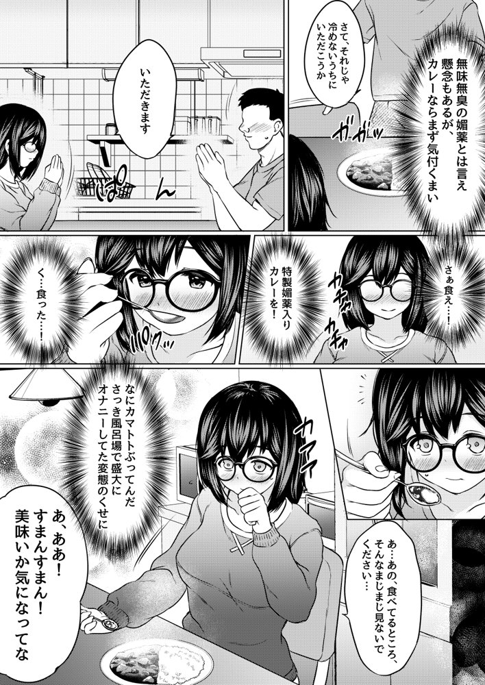 ねこ缶20作品オールパック