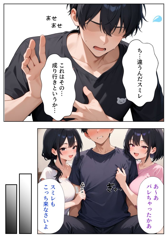 居候した彼女の家で毎日絞り取られた話