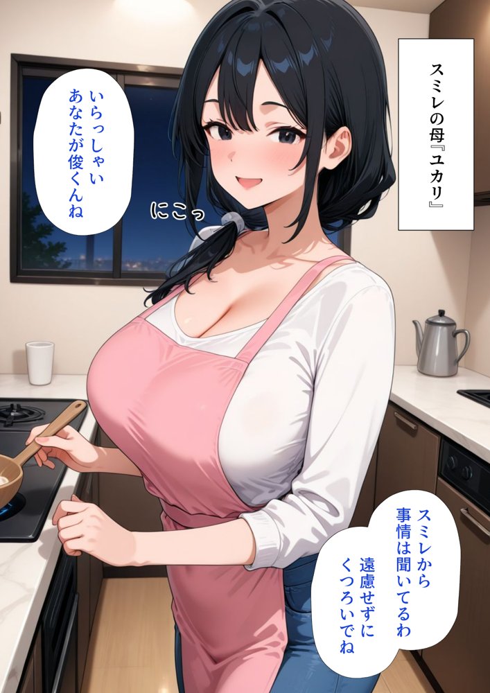 居候した彼女の家で毎日絞り取られた話